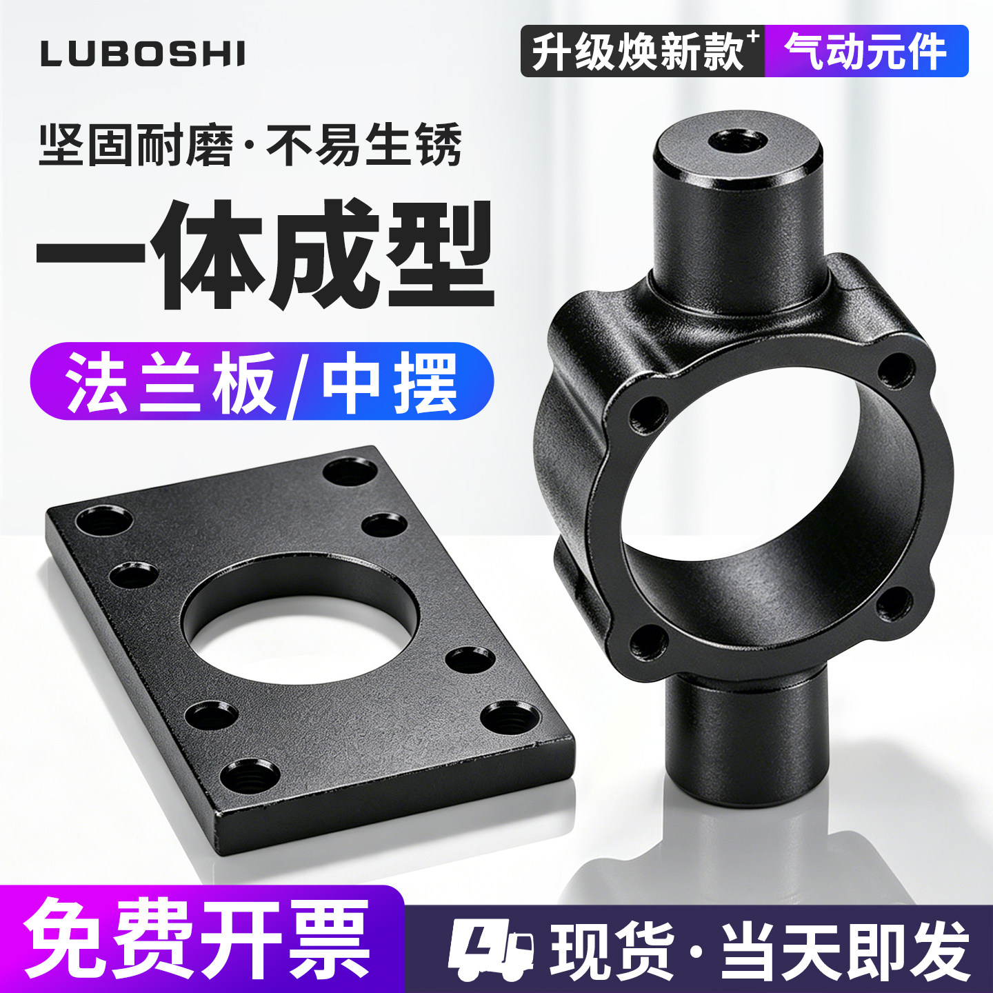 SC气缸附件方形法兰板FA中摆-TCM安装支架SC32-250缸径TC固定架