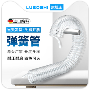 10mm12mm 透明PU弹簧气管软管螺旋伸缩空压机气泵高压气动风管8mm