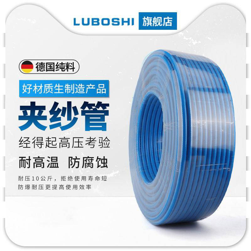 气动PU夹纱管高压管空压机软管汽修气鼓气管5*8mm/10mm/12mm/14mm,标准件/零部件/工业耗材,气动软管,淘宝优惠券,粉丝福利购,淘宝优惠卷