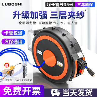 自动伸缩回收卷管器气鼓包纱气管美容汽修店气动洗车工具水鼓电鼓