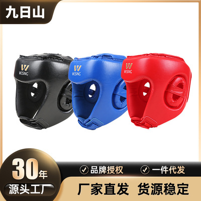 九日山散打头盔拳击搏击初学者训练护头武术运动散打护具头盔