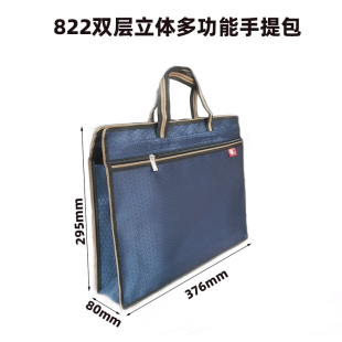 恒力源822双层立体手提文件袋文件包办公文包男女大容量牛津布