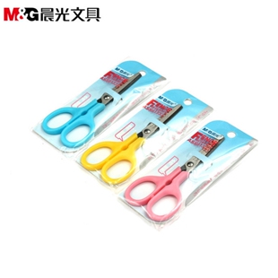 晨光91333【小号】剪刀剪子迷你剪刀小剪刀儿童学生手工刀文具