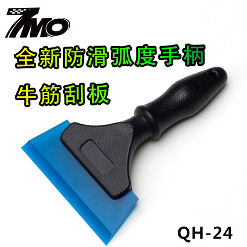 汽车贴膜工具软牛筋刮板水刮 斜口牛筋胶条太阳膜玻璃防爆膜软刮