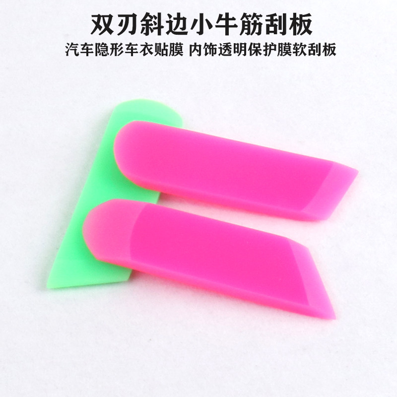 内饰保护膜车衣边角细节处理收边