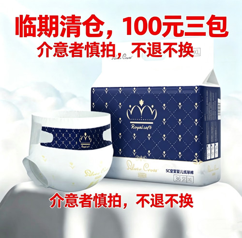 SilverCross通用金盏花