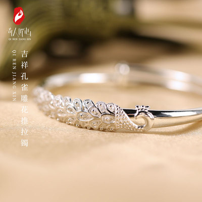 奇人匠心 银饰大师推荐 吉祥孔雀雕花推拉手镯 足银999