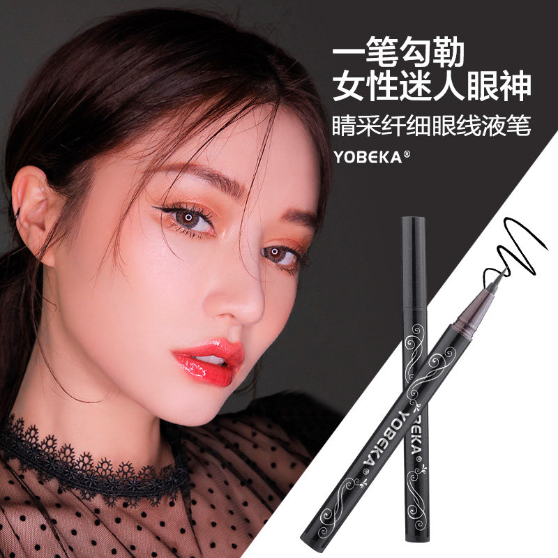 优贝卡眼线笔不晕染防水防汗不易脱色持久网红眼线液笔初学者在类目 彩妆/香水/美妆工具, 眼线中 - 来自Buy2taobao.com提供专业的淘宝代购服务