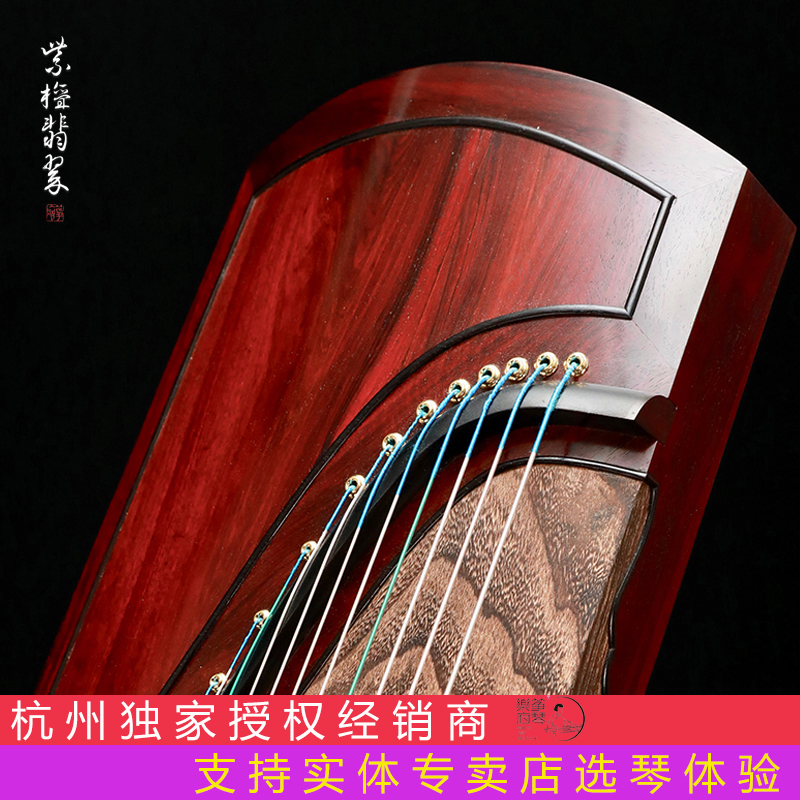 筝琴现场紫檀翡翠演奏级收藏款古筝N501原木系列炫光古筝