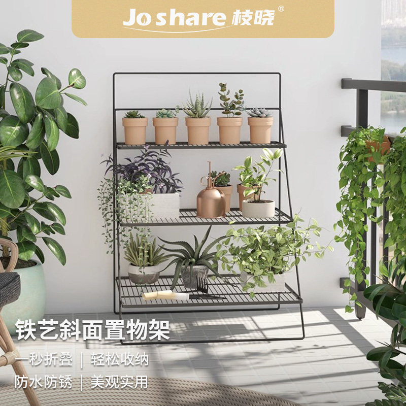 枝晓置物架花槽花架家庭新款