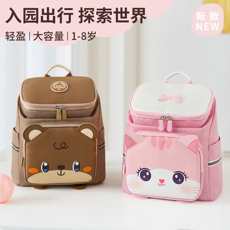 小虫家儿童书包幼儿园女孩男童春书包
