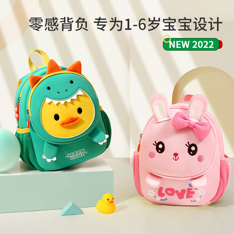 小虫家儿童幼儿园书包男童女孩宝书包
