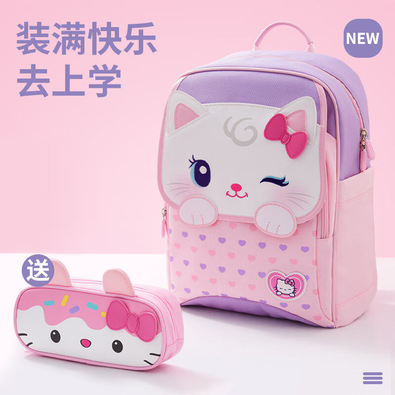 小虫家书包小学生男女生护脊减负书包