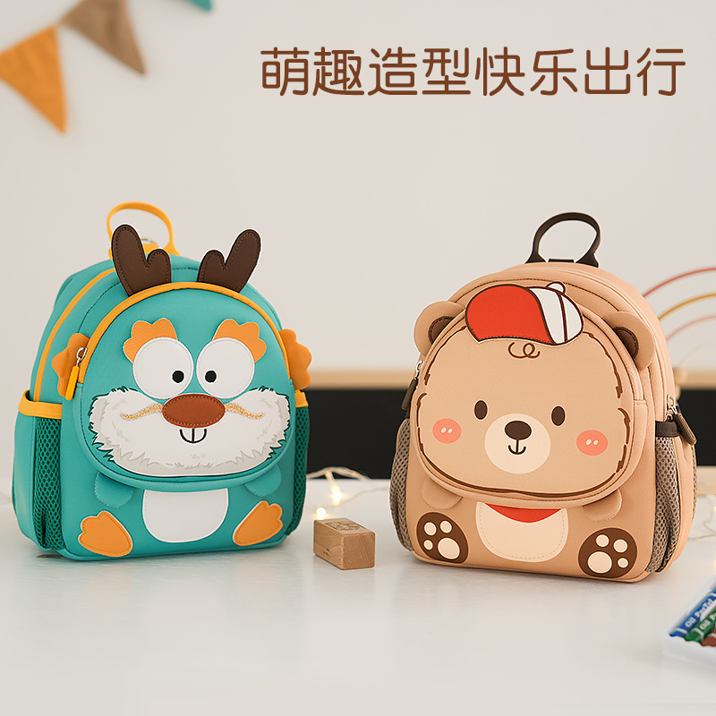 小虫家新款幼儿园书包男孩1-3-5岁儿童卡通书包可爱迷你宝宝背包