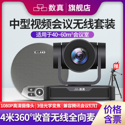 免驱即插即用高清3倍光学变焦