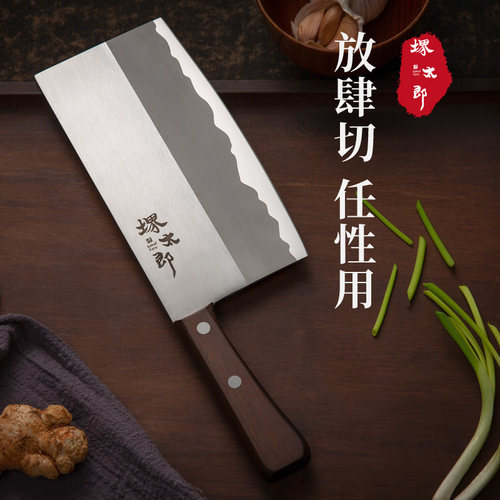 堺太郎不锈钢菜刀厨房用刀切片刀