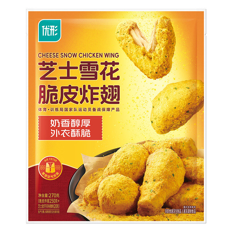 优形咸蛋黄嫩骨鸡空气炸锅食材半成品韩式脆皮炸鸡鸡块伴翅