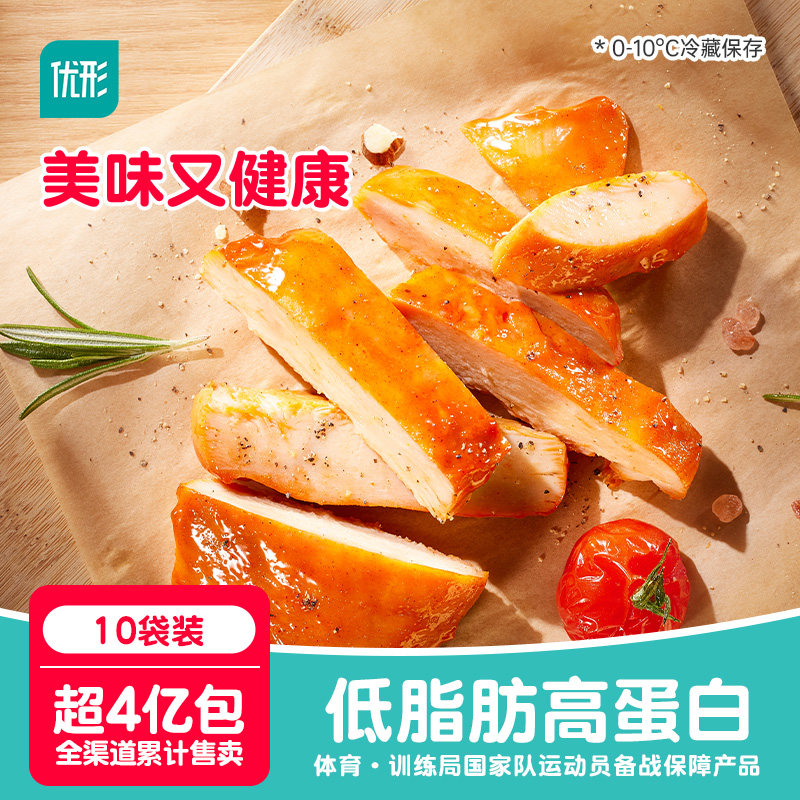 优形沙拉鸡胸肉低脂肪高蛋白健身代餐即食鸡肉,水产肉类/新鲜蔬果/熟食,鸡胸,淘宝优惠券,粉丝福利购,淘宝优惠卷