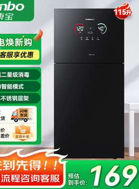 康宝新款高温热风消毒柜家用母婴儿奶瓶100升大容量立式碗筷柜LF7