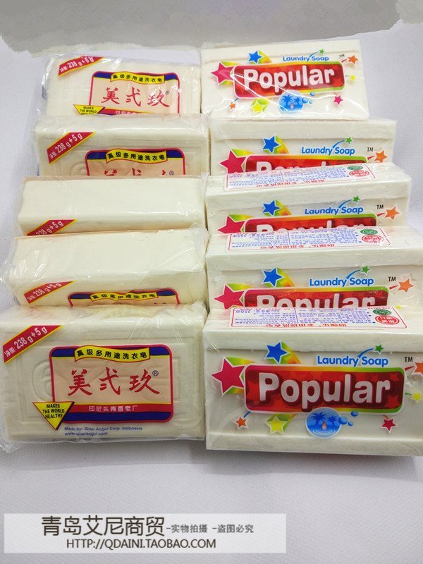 印尼进口美弍玖5块popular尿布皂