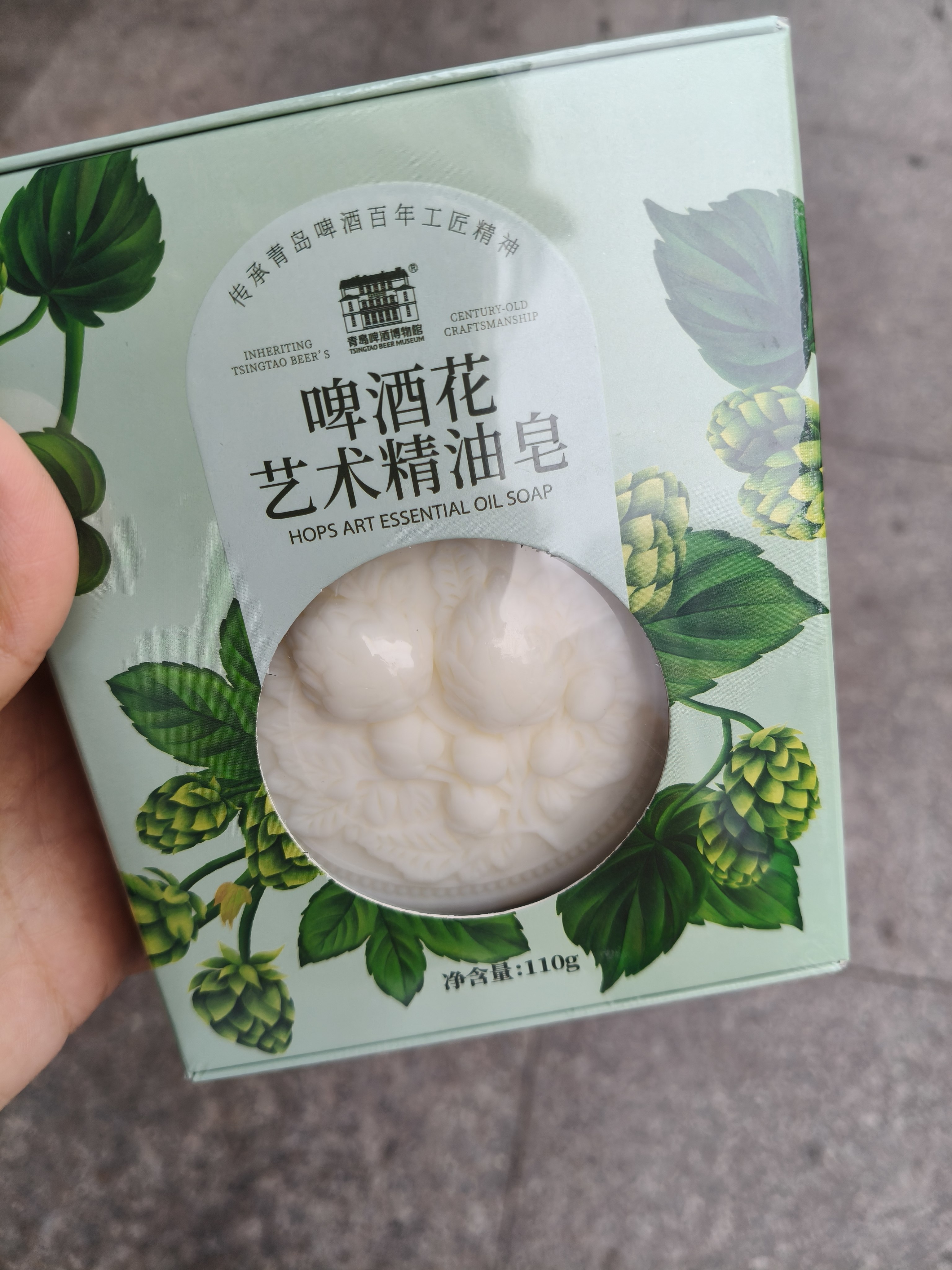 青岛啤酒博物馆啤酒花艺术精油皂110g 青岛啤酒官方文创