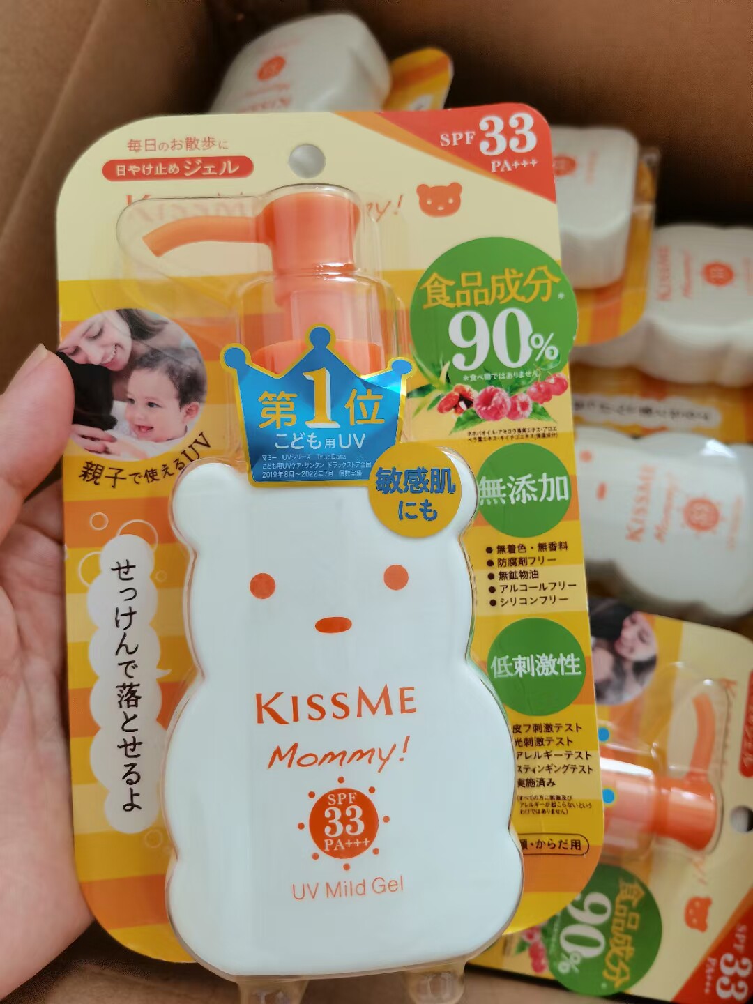 日本kissme小熊儿童防晒霜100g母婴可用防晒霜温和防晒乳面霜