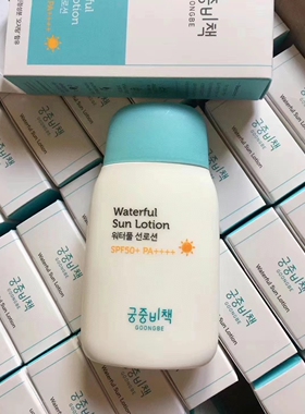 最新日期   韩国宫中儿童防晒霜SPF50  气垫SPF32