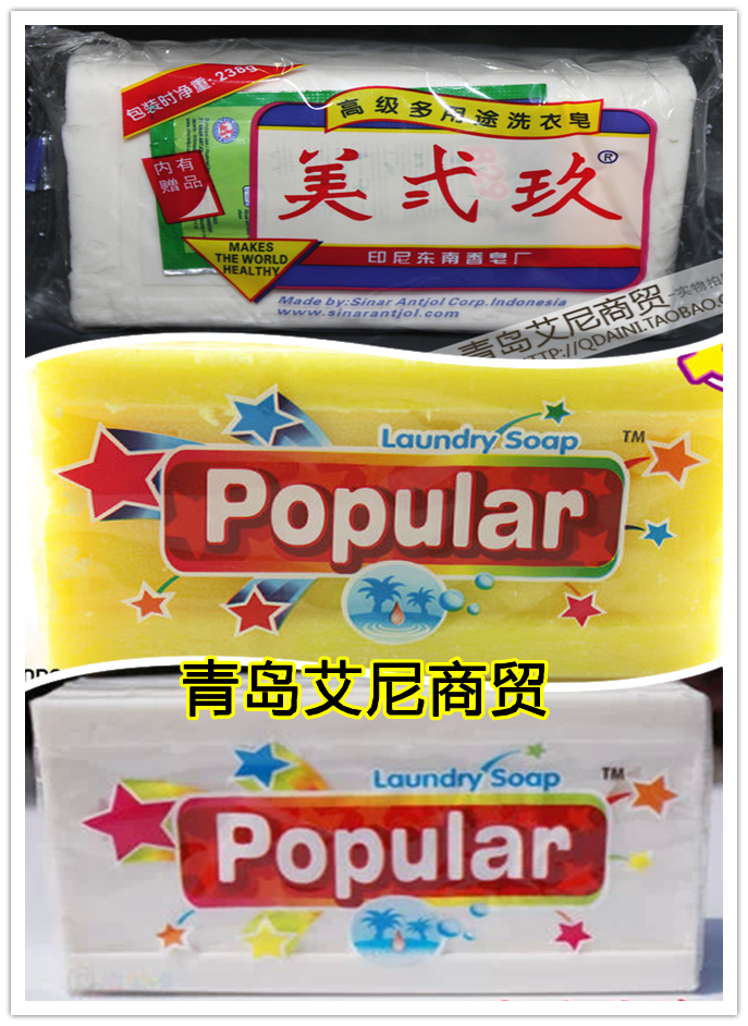 印尼原装进口30块泡飘乐popular30块美弍玖整箱宝宝成人洗衣皂