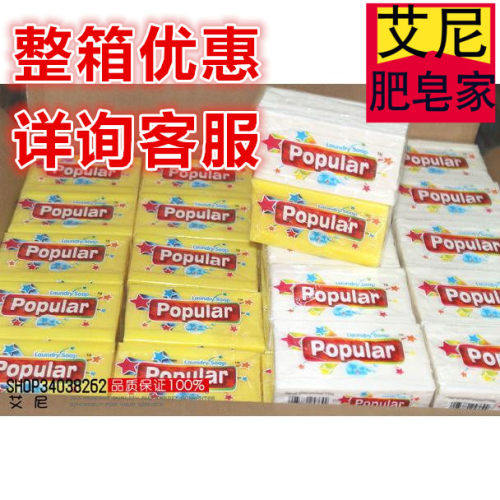 popular婴幼儿整箱尿布皂进口