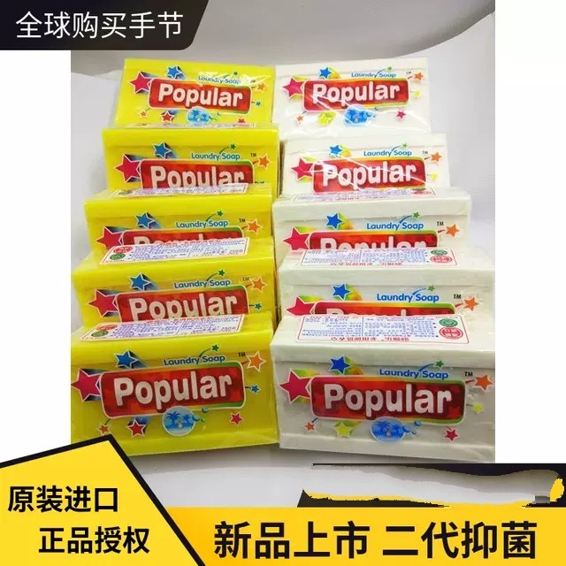泡飘乐进口透明婴儿内衣皂包邮