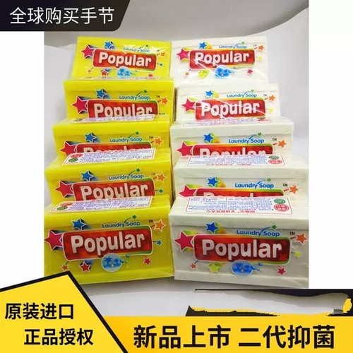 泡飘乐进口透明婴儿内衣皂包邮