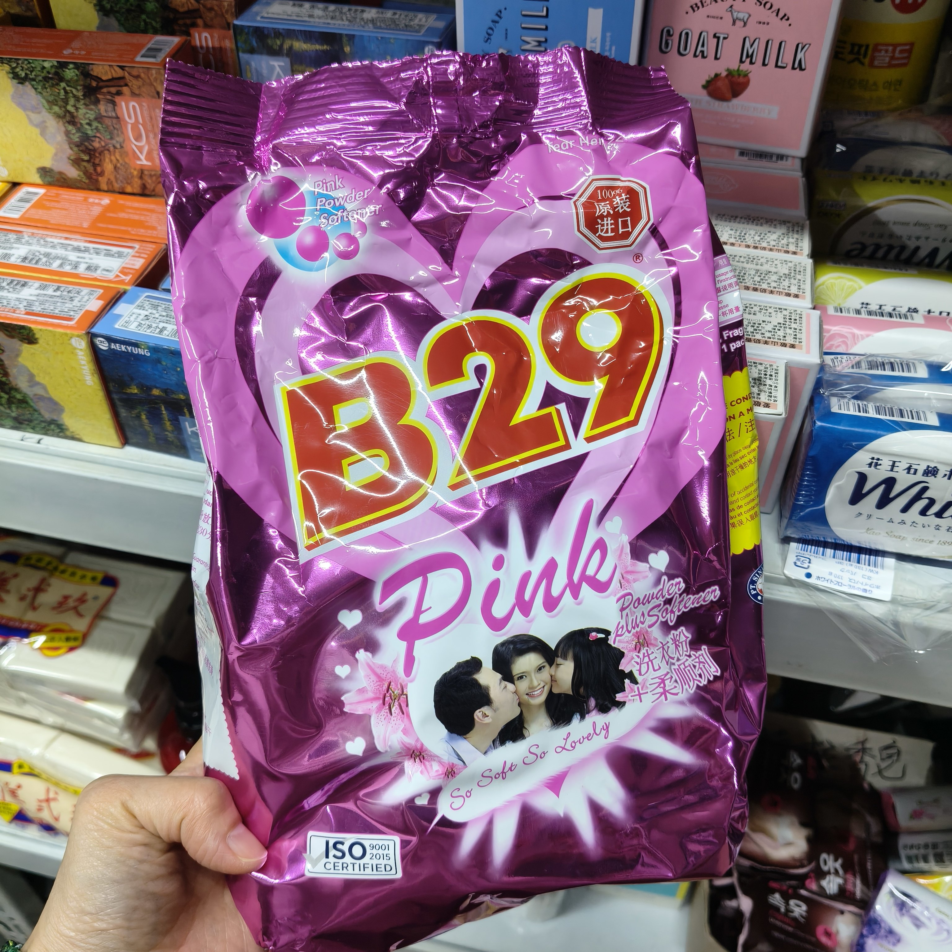 印尼原装进口 B29美弍玖洗衣粉每包900g清洁衣物一箱十包