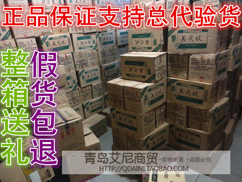 美弍玖宝宝洗衣皂印尼原装进口