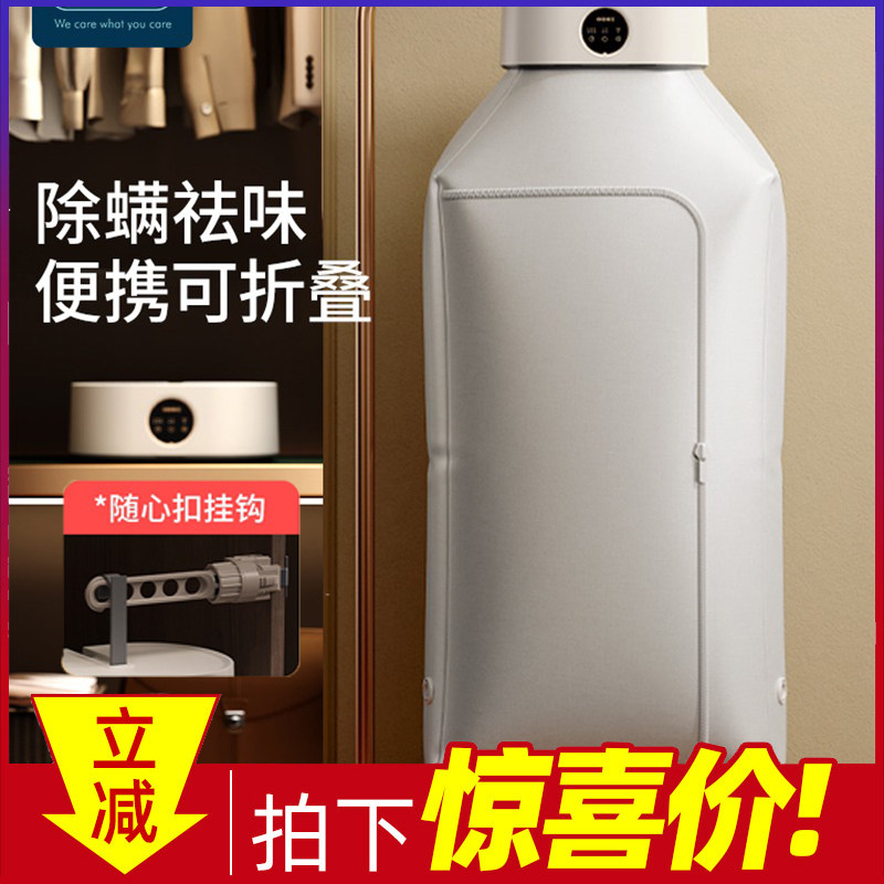 烘干机家用速干衣小型干衣机烘衣服衣物风干机烘被机大容量烘干柜