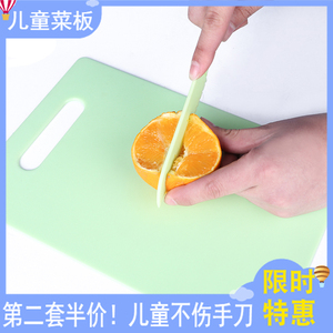 儿童塑料安全刀砧板不割手水果刀幼儿园宝宝刀具教学辅食菜板小刀