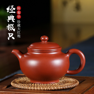 宜兴紫砂壶纯全手工名家泡茶壶具功夫茶具套装 原矿大红袍掇只壶