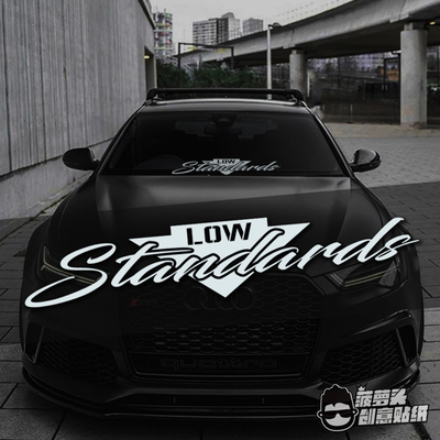 LOWstandards汽车前档车贴