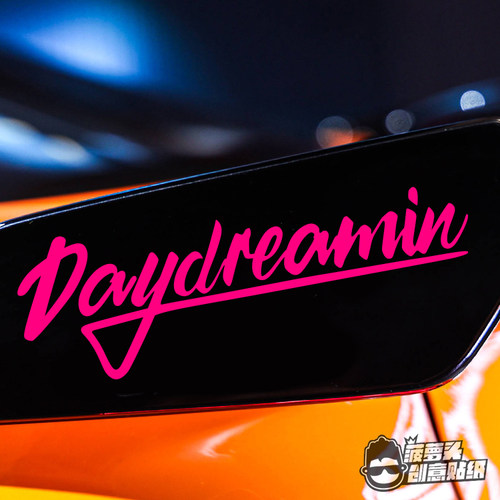 Daydreamin白日梦汽车摩托车车贴
