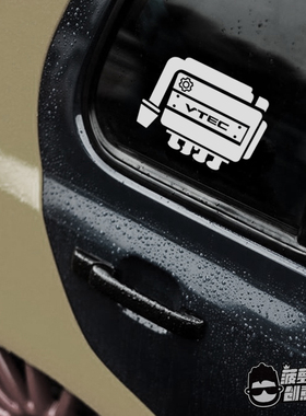 VTEC发动机汽车引擎 改装车创意装饰车贴思域飞度FD2玻璃反光车贴