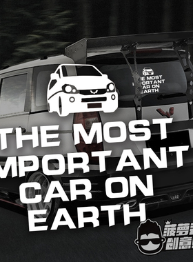 THE MOST IMPORTANT CAR ON EARTH五菱宏观S五菱之光创意改装车贴