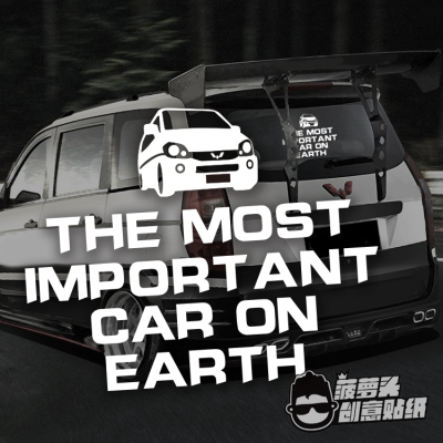 五菱宏观创意改装车贴