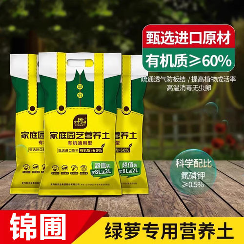 史丹利磷酸二氢钾肥料家用养花