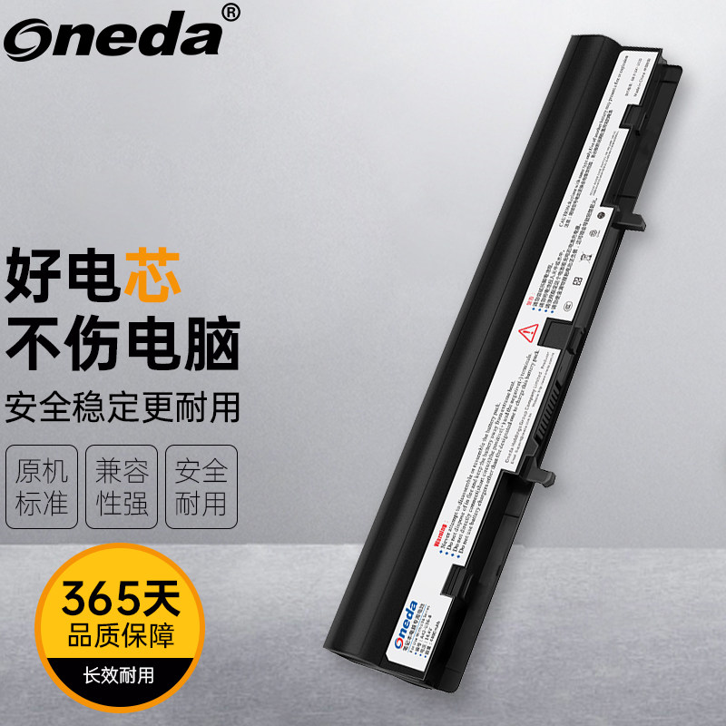 适用 华硕X32U X32K X32KE45U X32KC50U笔记本电池