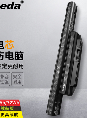 适用 富士通 LifeBook A574/M A553/G A553/H A574/K 笔记本电池
