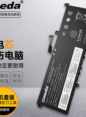 适用联想 ThinkBook 13s G2 ITL K3-ITL K3-ACN K4-ITL笔记本电池