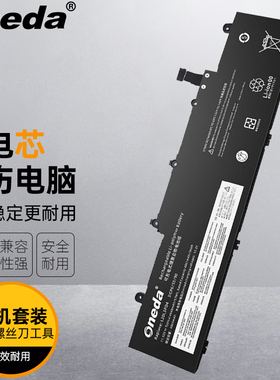 适用联想ThinkPad E14 E15 Gen 2 3 TP00117A TP00116C笔记本电池