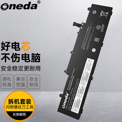 适用 联想 ThinkPad E15 锐龙版 L19C3PD5 L19D3PD5 笔记本电池