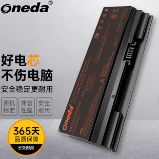 战神Z7T 适用神舟战神ZX6Ti CT5DA 战神Z8 CU5NS笔记本电池 CU5DA