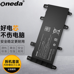 华硕 C21N1515 X756U X756UX 笔记本电池 X756UQ 适用