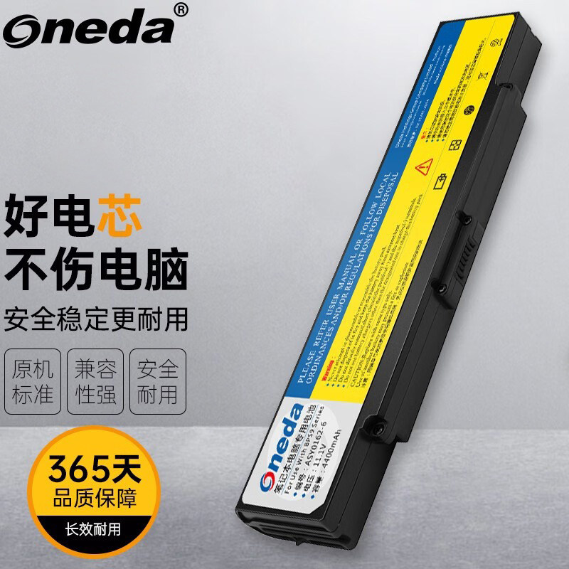 适用 SONY索尼 PCG-5J2T VGN-CR23 VGN-CR33 笔记本内置电池